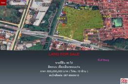 กดที่นี่เพื่อแสดงรายละเอียด