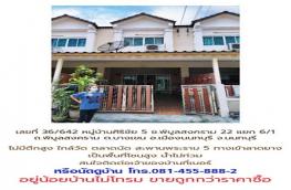 กดที่นี่เพื่อแสดงรายละเอียด