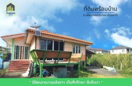 กดที่นี่เพื่อแสดงรายละเอียด