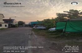กดที่นี่เพื่อแสดงรายละเอียด