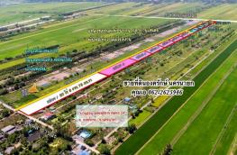 กดที่นี่เพื่อแสดงรายละเอียด