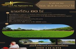 กดที่นี่เพื่อแสดงรายละเอียด