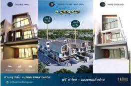 Click here to view detail