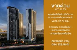 กดที่นี่เพื่อแสดงรายละเอียด