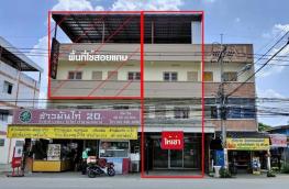 กดที่นี่เพื่อแสดงรายละเอียด
