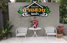 กดที่นี่เพื่อแสดงรายละเอียด