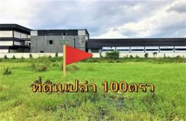 กดที่นี่เพื่อแสดงรายละเอียด