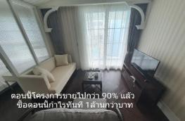 กดที่นี่เพื่อแสดงรายละเอียด