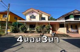 กดที่นี่เพื่อแสดงรายละเอียด