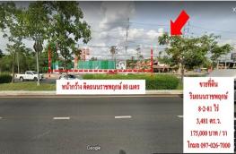 กดที่นี่เพื่อแสดงรายละเอียด