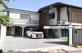 กดที่นี่เพื่อแสดงรายละเอียด