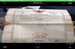 Click here to view detail