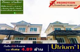 Click here to view detail