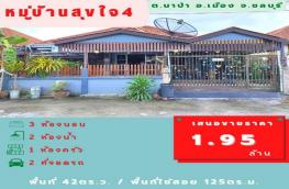 Click here to view detail