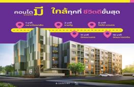 กดที่นี่เพื่อแสดงรายละเอียด