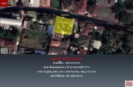 กดที่นี่เพื่อแสดงรายละเอียด