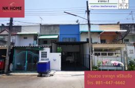 กดที่นี่เพื่อแสดงรายละเอียด