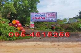 กดที่นี่เพื่อแสดงรายละเอียด
