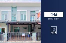 กดที่นี่เพื่อแสดงรายละเอียด