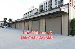 กดที่นี่เพื่อแสดงรายละเอียด