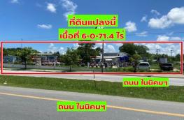 กดที่นี่เพื่อแสดงรายละเอียด