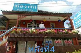 กดที่นี่เพื่อแสดงรายละเอียด