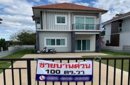 กดที่นี่เพื่อแสดงรายละเอียด