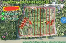 กดที่นี่เพื่อแสดงรายละเอียด