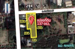 กดที่นี่เพื่อแสดงรายละเอียด