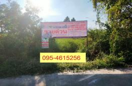 กดที่นี่เพื่อแสดงรายละเอียด