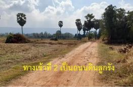 กดที่นี่เพื่อแสดงรายละเอียด