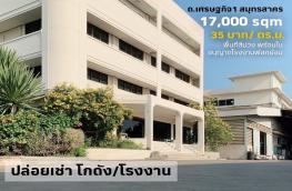 กดที่นี่เพื่อแสดงรายละเอียด