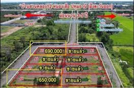 กดที่นี่เพื่อแสดงรายละเอียด
