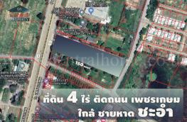 กดที่นี่เพื่อแสดงรายละเอียด