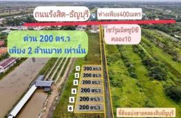 กดที่นี่เพื่อแสดงรายละเอียด