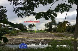 กดที่นี่เพื่อแสดงรายละเอียด