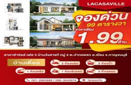 Click here to view detail