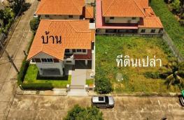 กดที่นี่เพื่อแสดงรายละเอียด