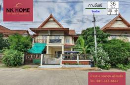 กดที่นี่เพื่อแสดงรายละเอียด