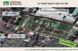 กดที่นี่เพื่อแสดงรายละเอียด