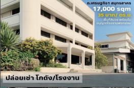 กดที่นี่เพื่อแสดงรายละเอียด