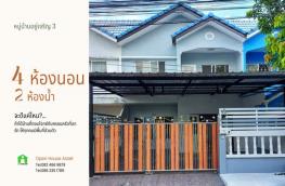 กดที่นี่เพื่อแสดงรายละเอียด