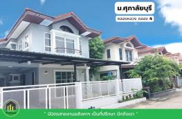 กดที่นี่เพื่อแสดงรายละเอียด