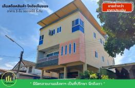 กดที่นี่เพื่อแสดงรายละเอียด