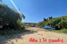 กดที่นี่เพื่อแสดงรายละเอียด