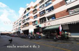 กดที่นี่เพื่อแสดงรายละเอียด