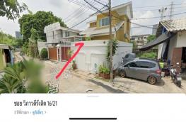 กดที่นี่เพื่อแสดงรายละเอียด