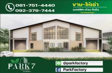 WH66010269-Factory warehouse for rent, usable area 500 sq m, cheap price, Bang Rak Phatthana Subdistrict, Bang Bua Thong District, Nonthaburi
