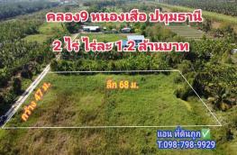กดที่นี่เพื่อแสดงรายละเอียด