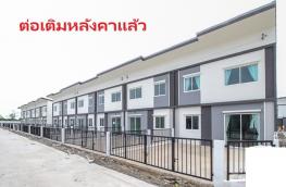 กดที่นี่เพื่อแสดงรายละเอียด